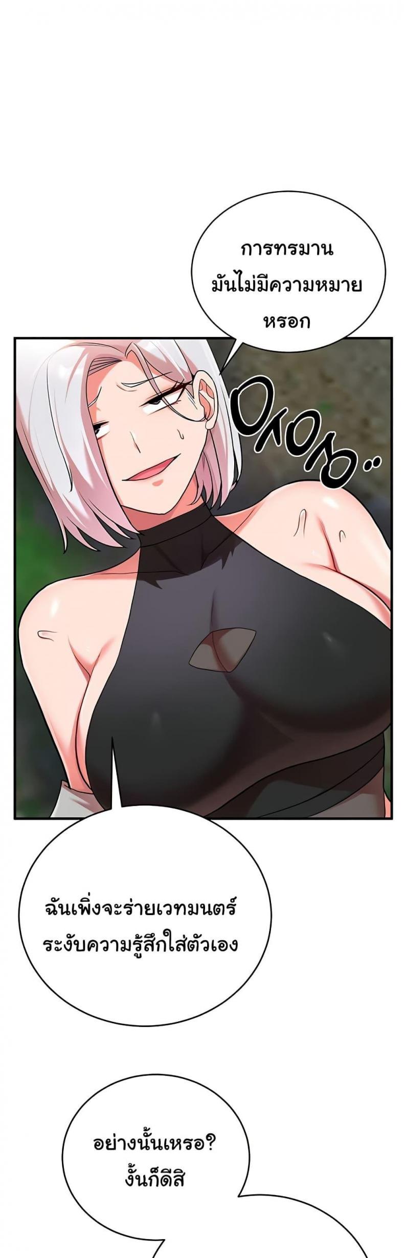 page-23