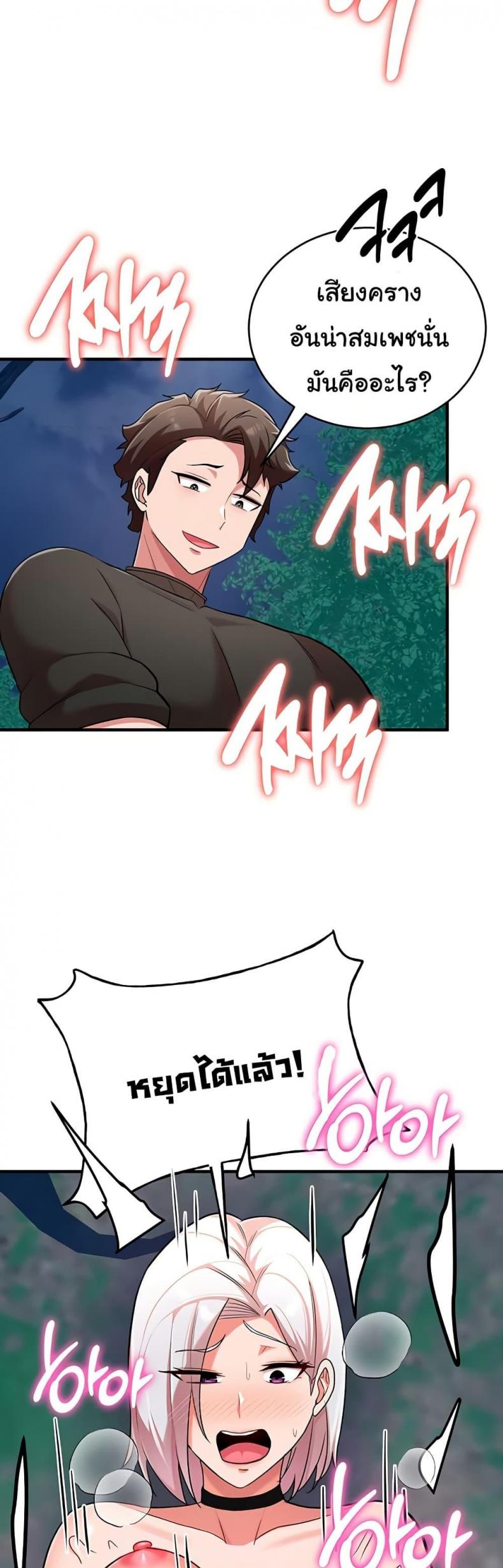 page-42
