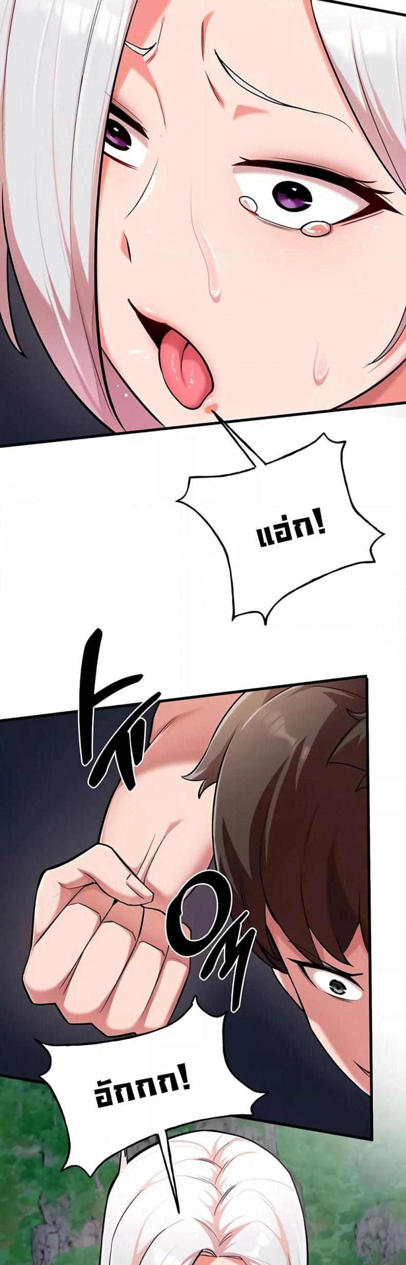 page-17