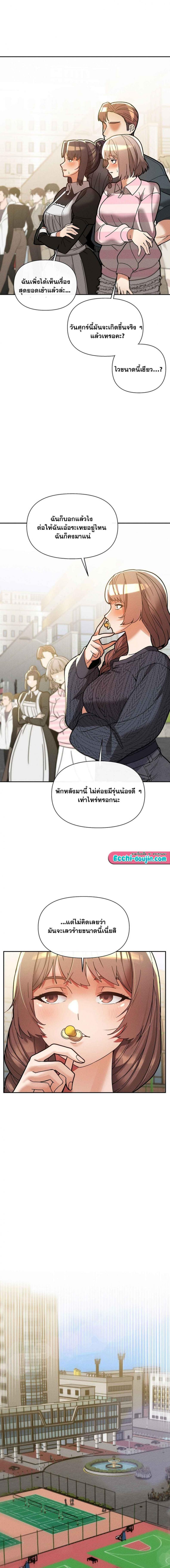 page-18