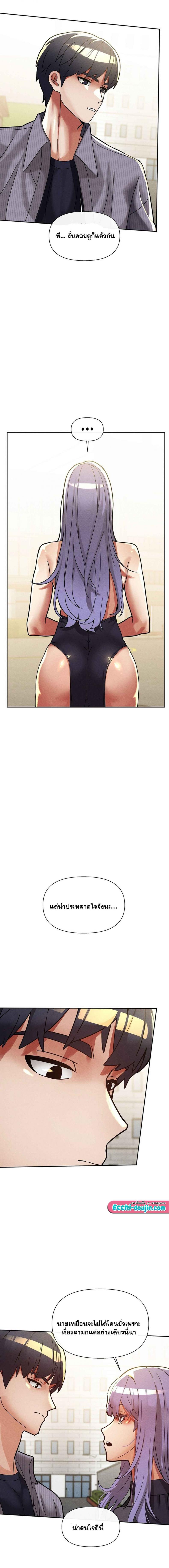 page-14