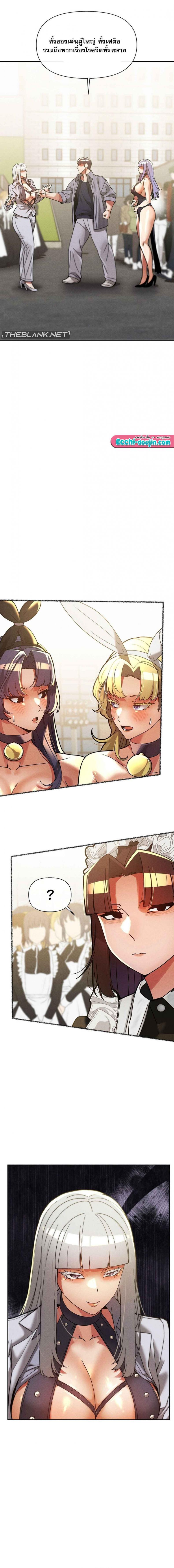 page-10