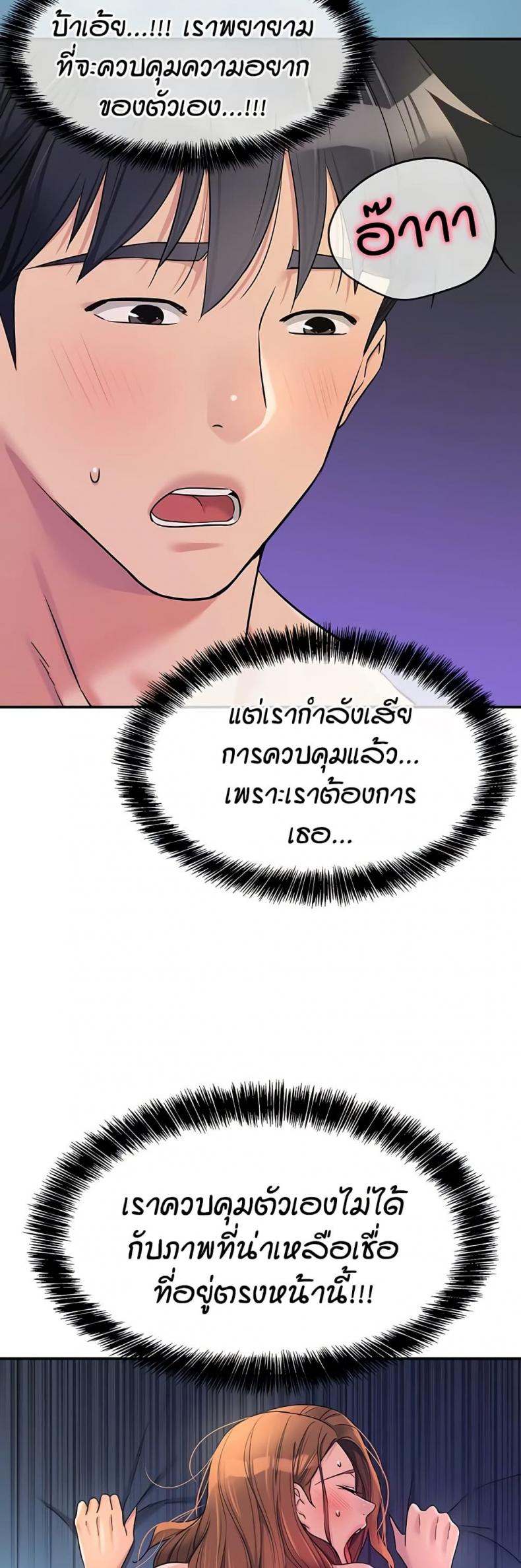page-33