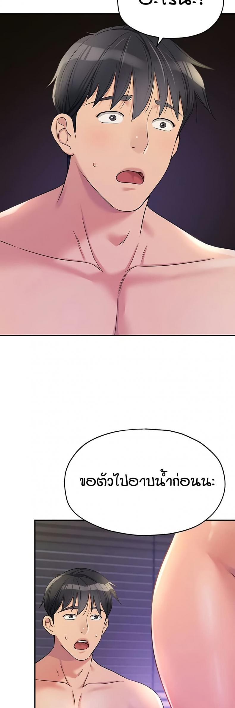 page-48