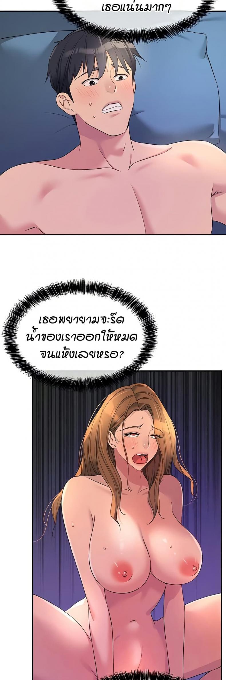 page-6