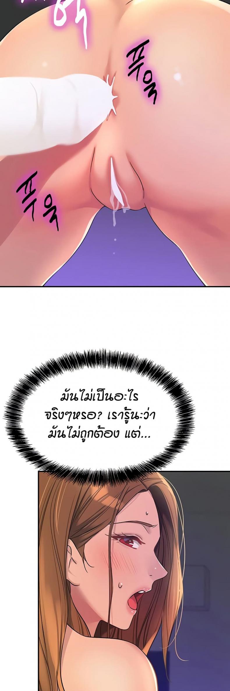 page-24