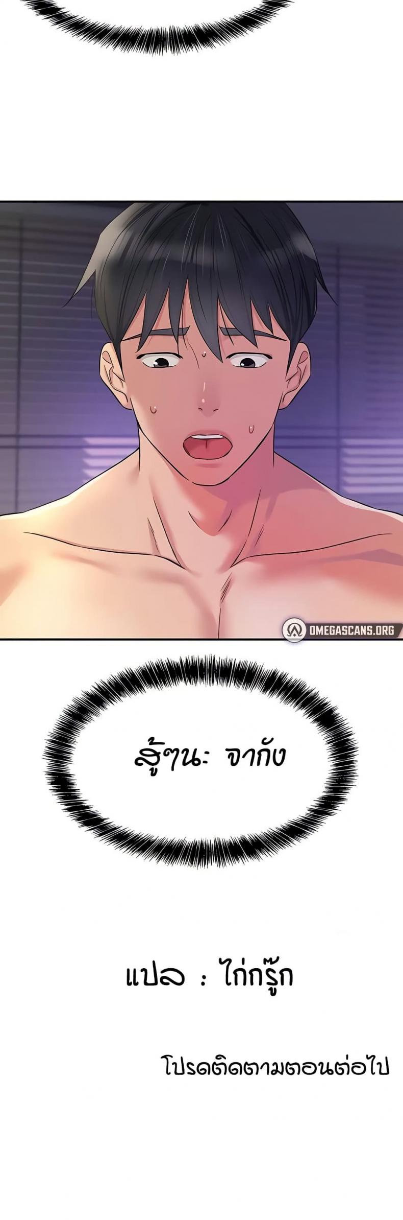 page-51