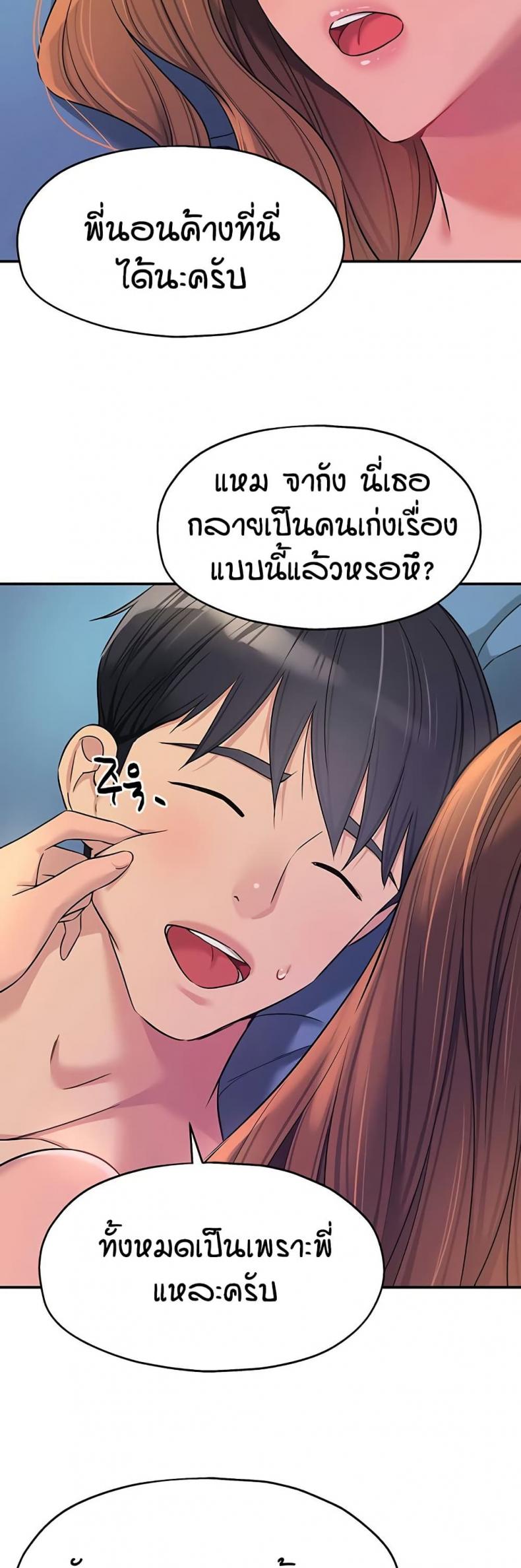 page-45