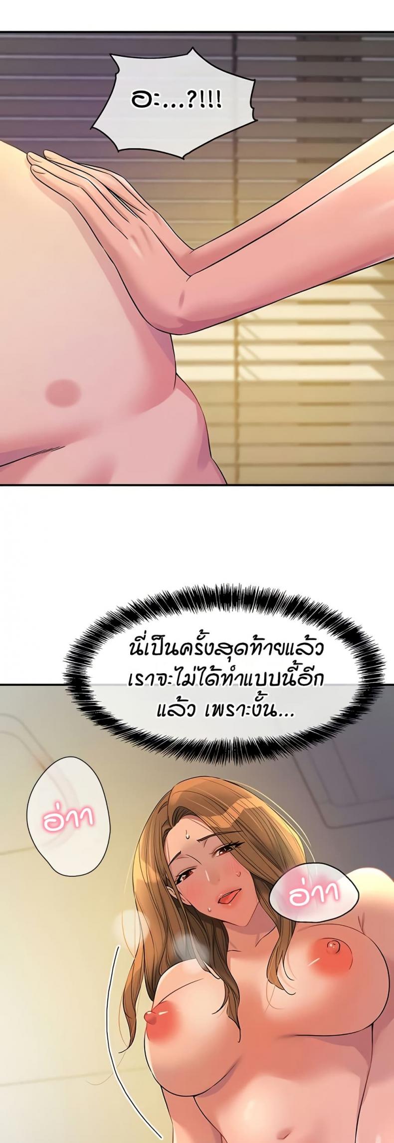page-47