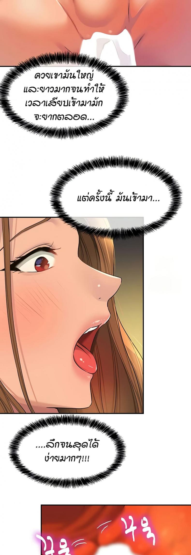 page-33