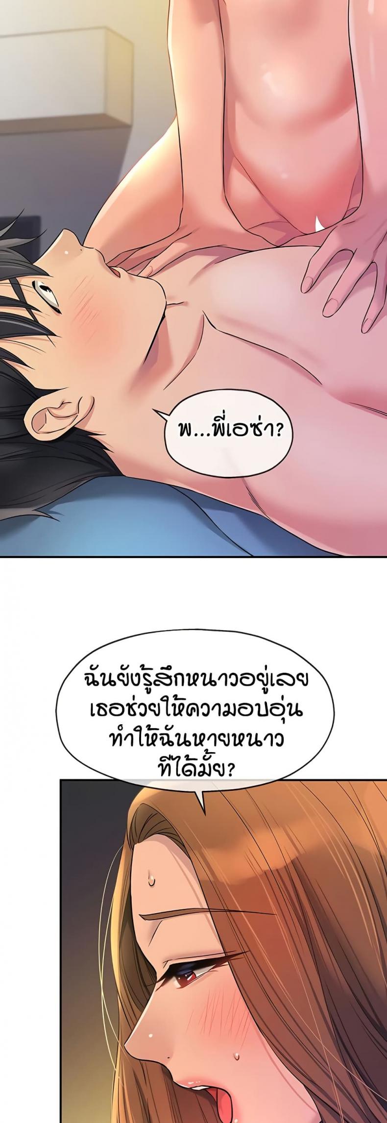 page-48