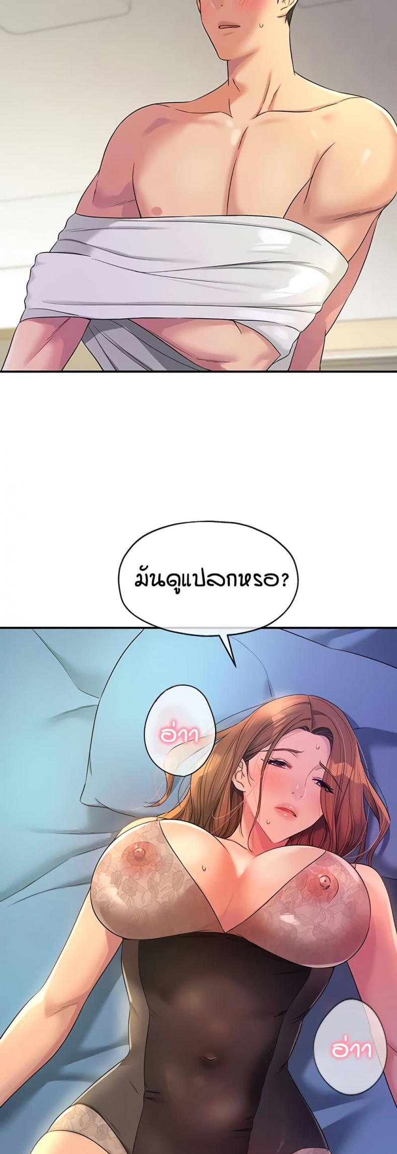 page-6