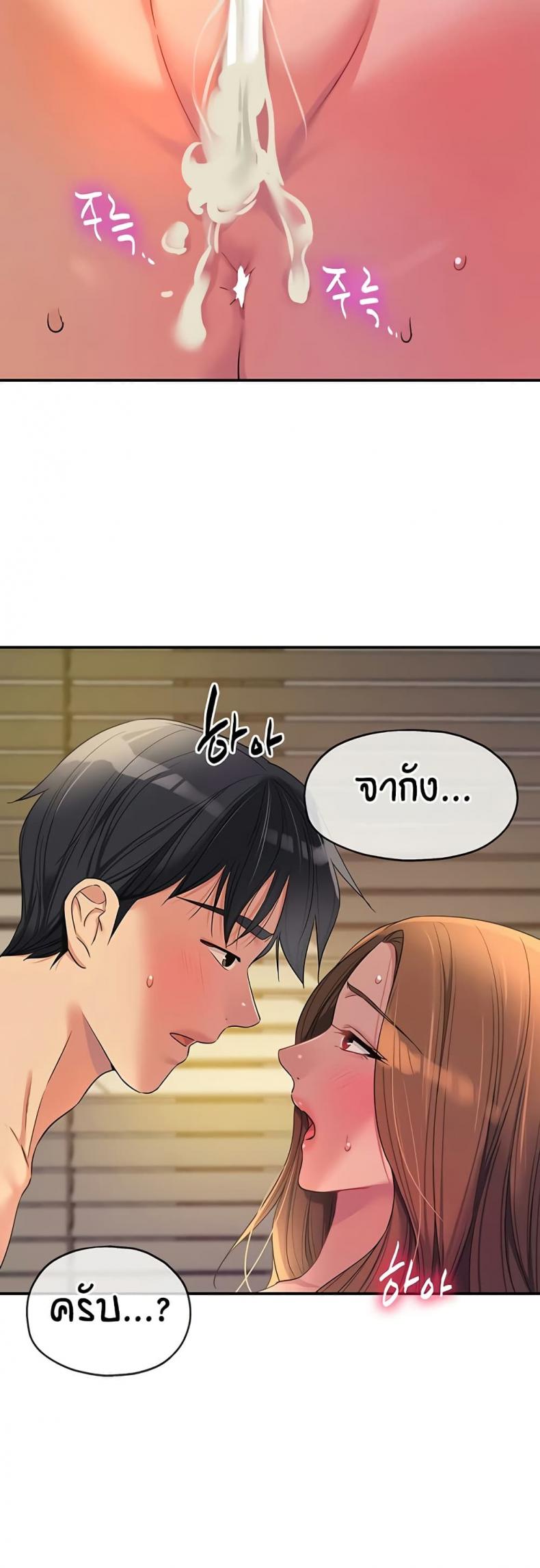 page-46