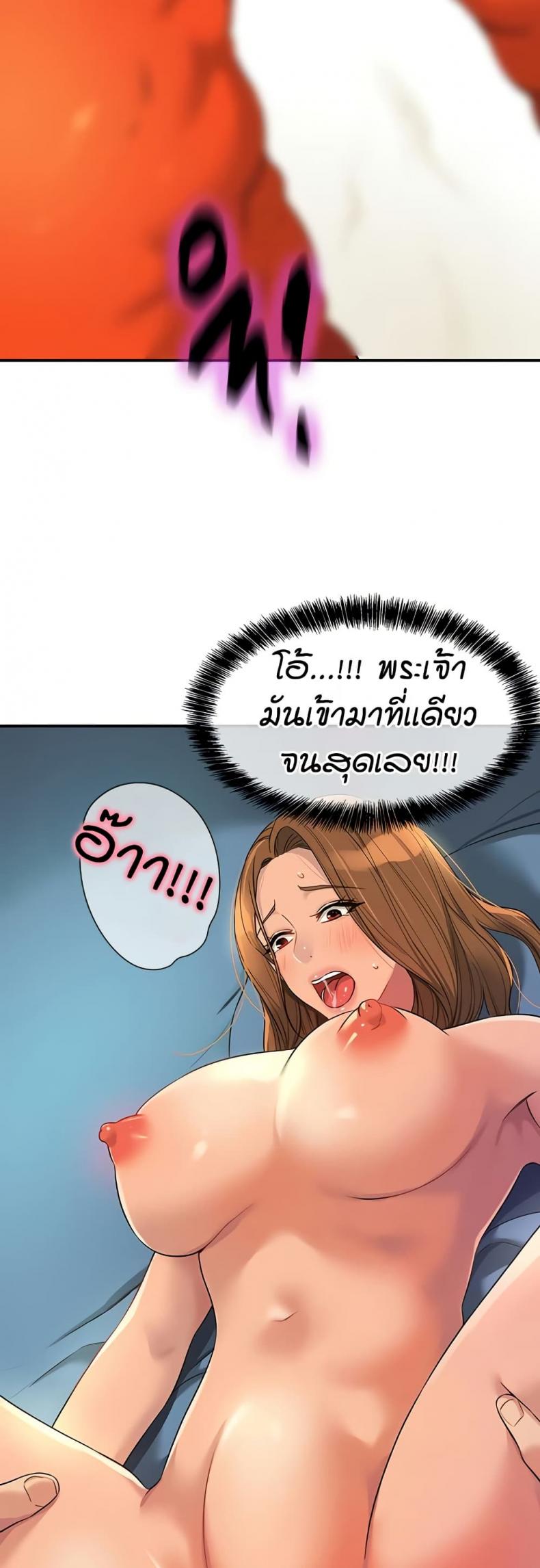 page-32