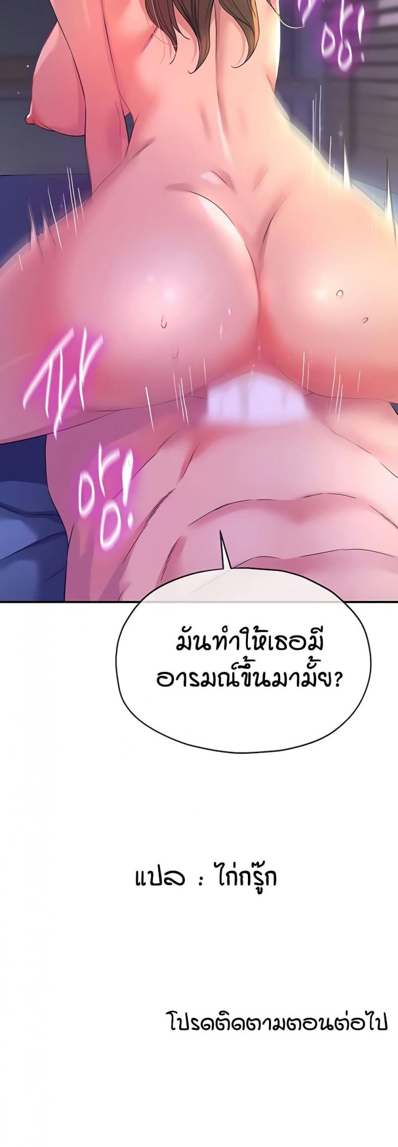 page-51