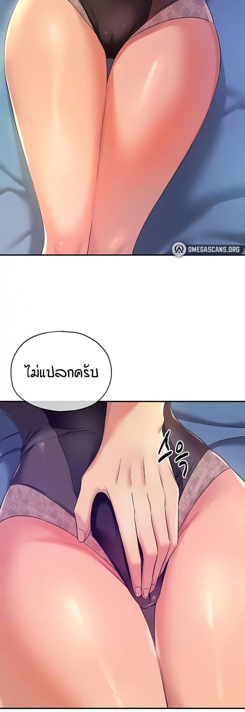page-7