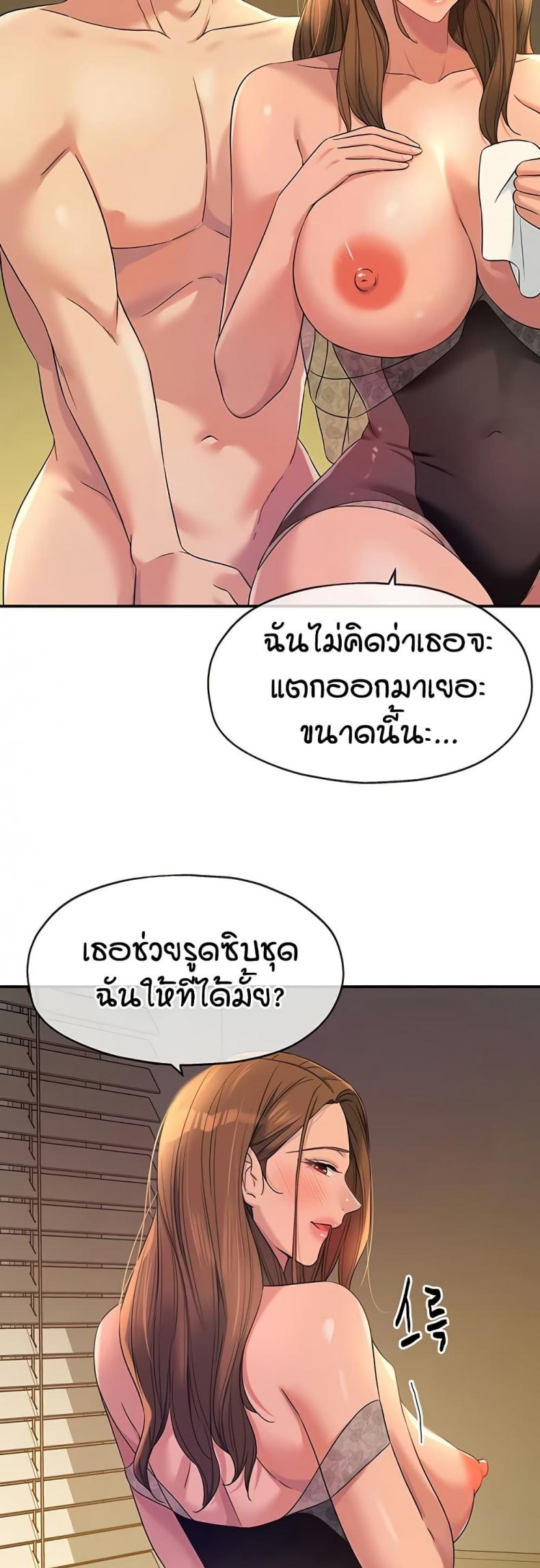 page-23