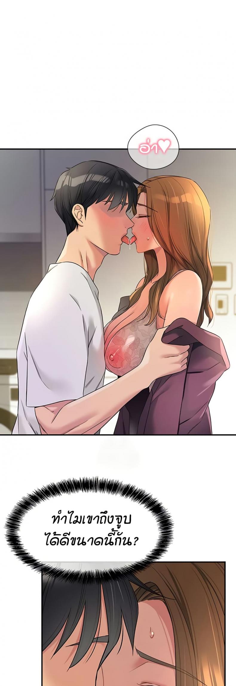 page-2