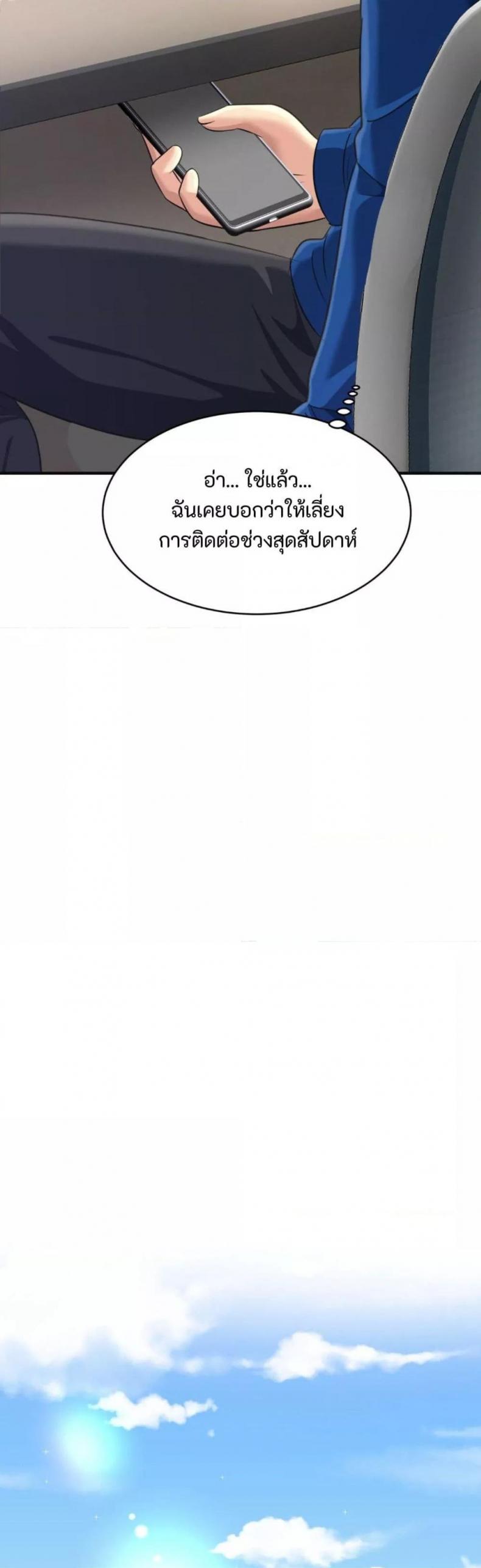page-18