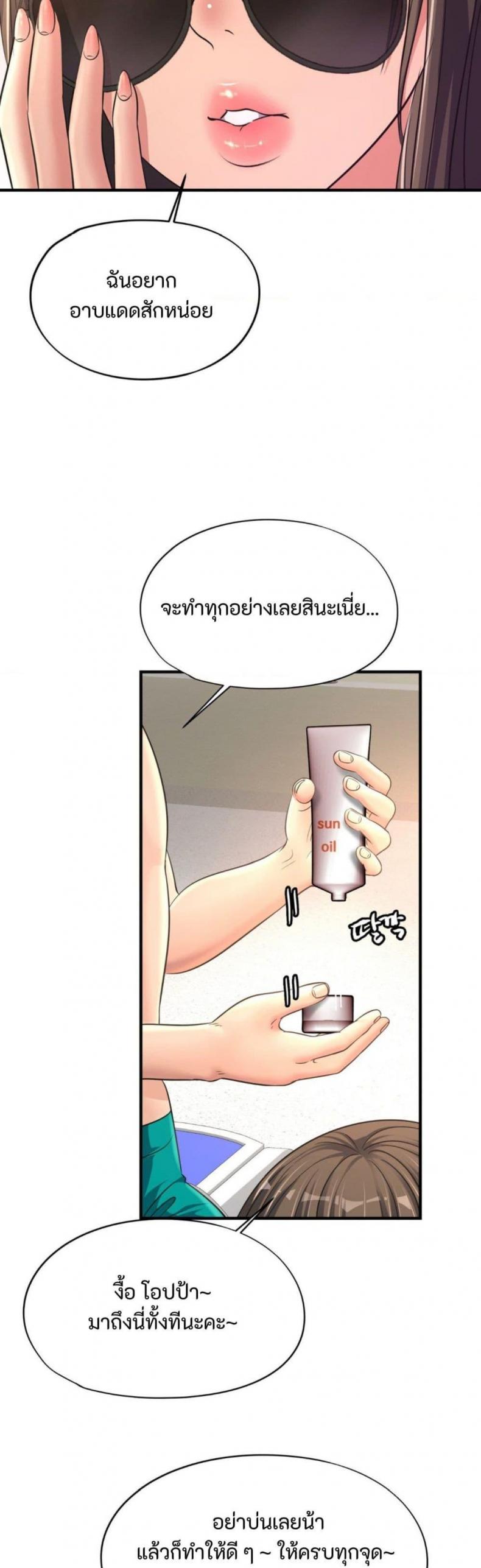 page-32