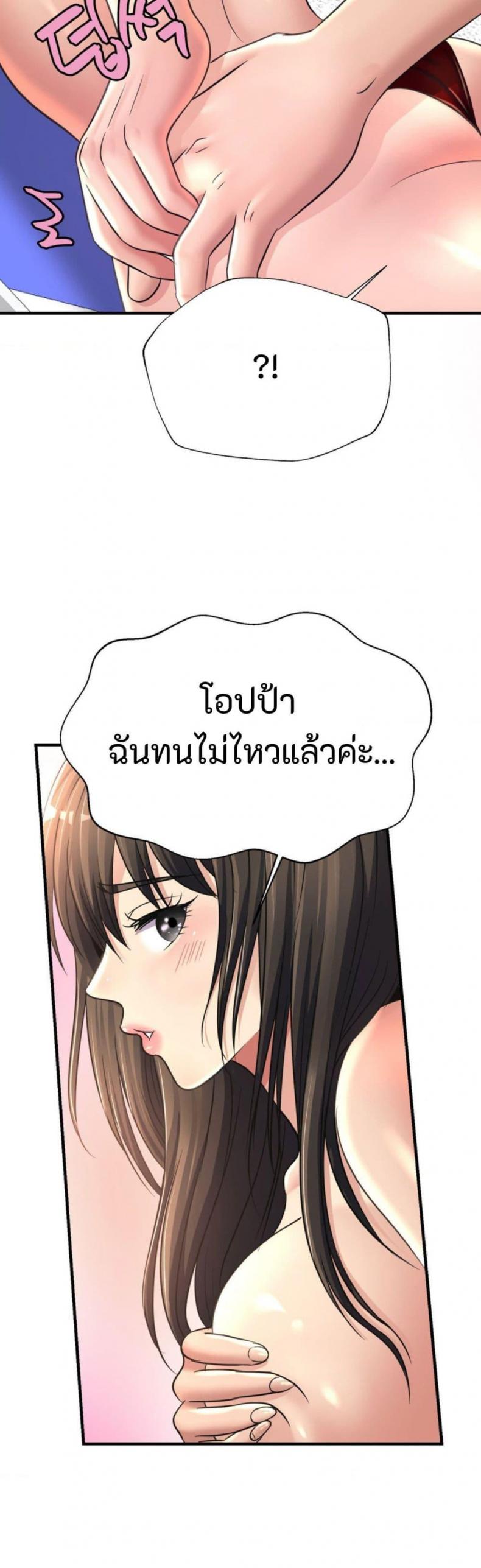 page-37