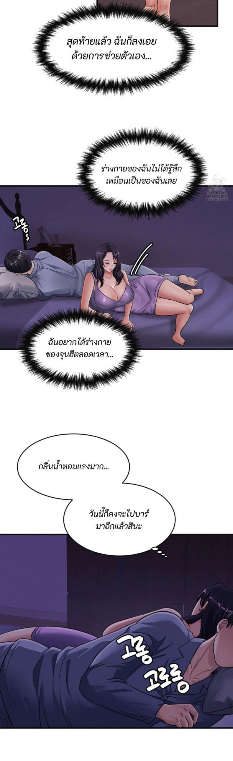 page-13