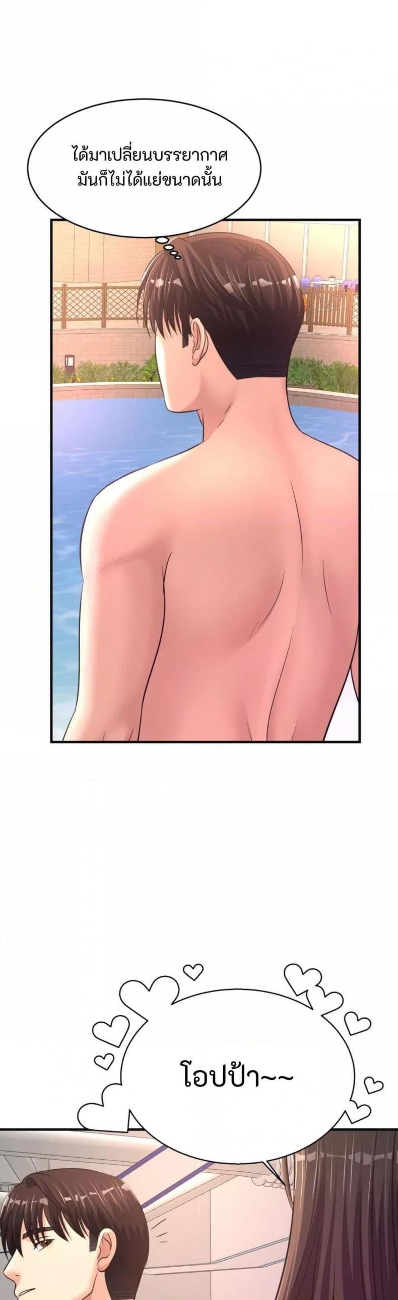 page-20