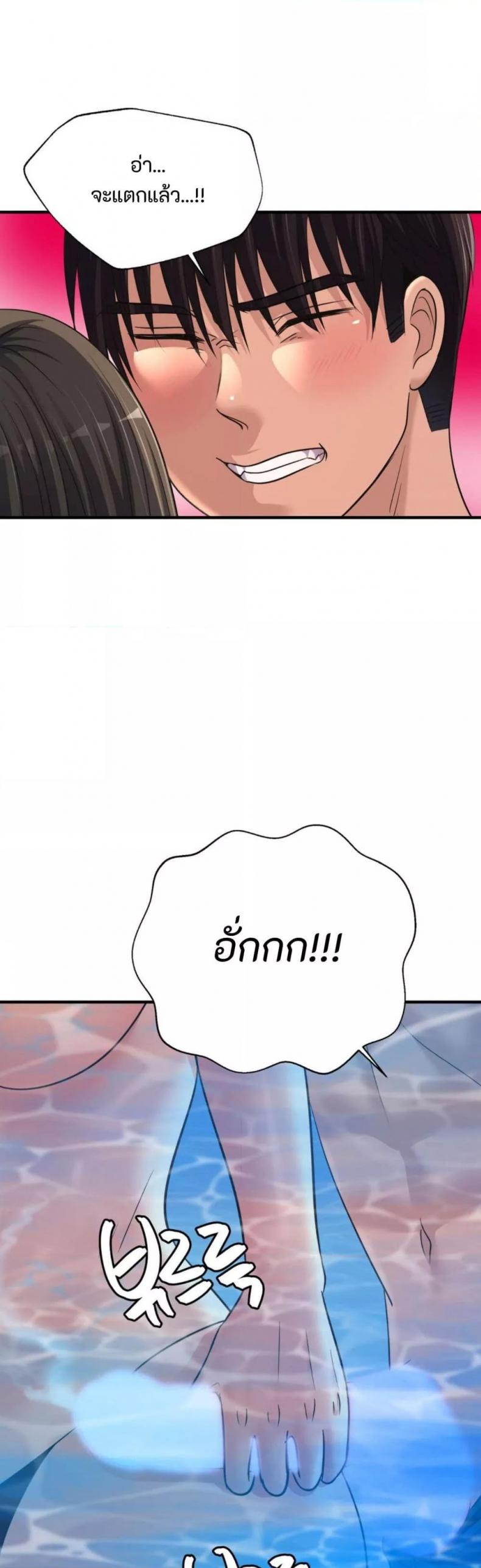 page-29