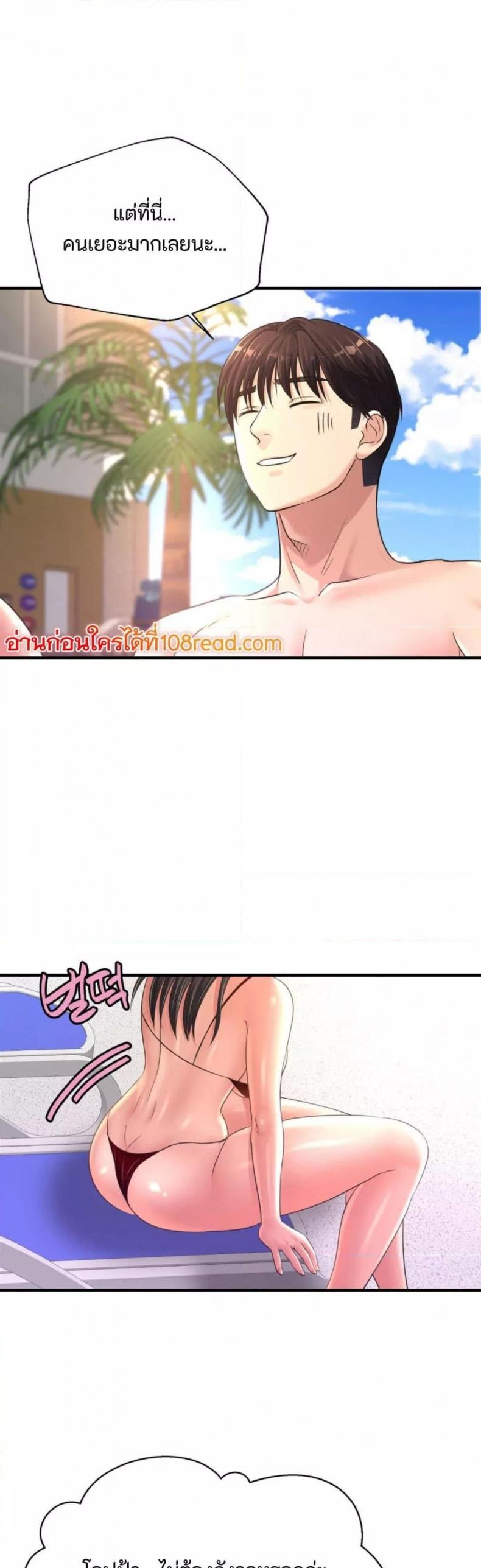 page-38