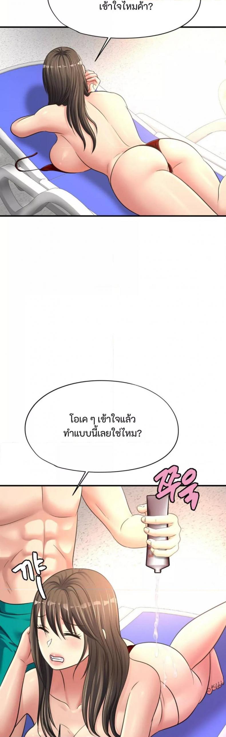 page-33