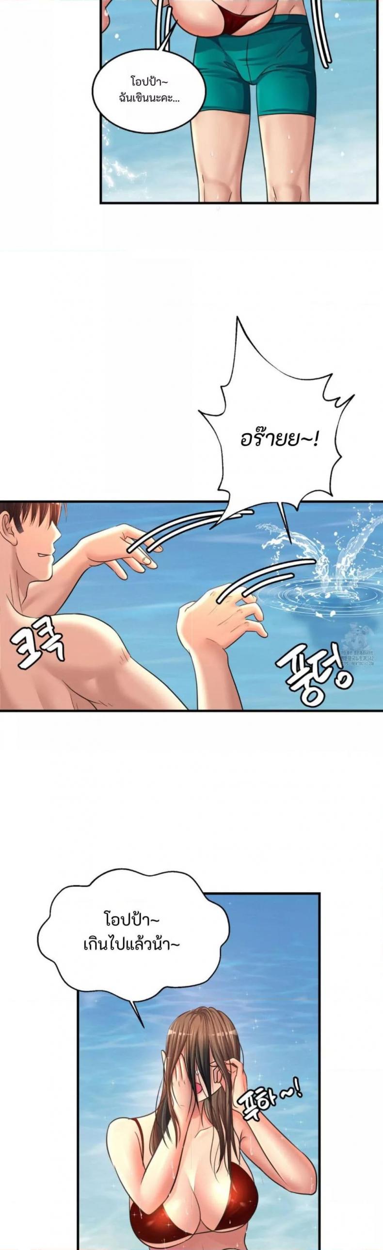 page-25