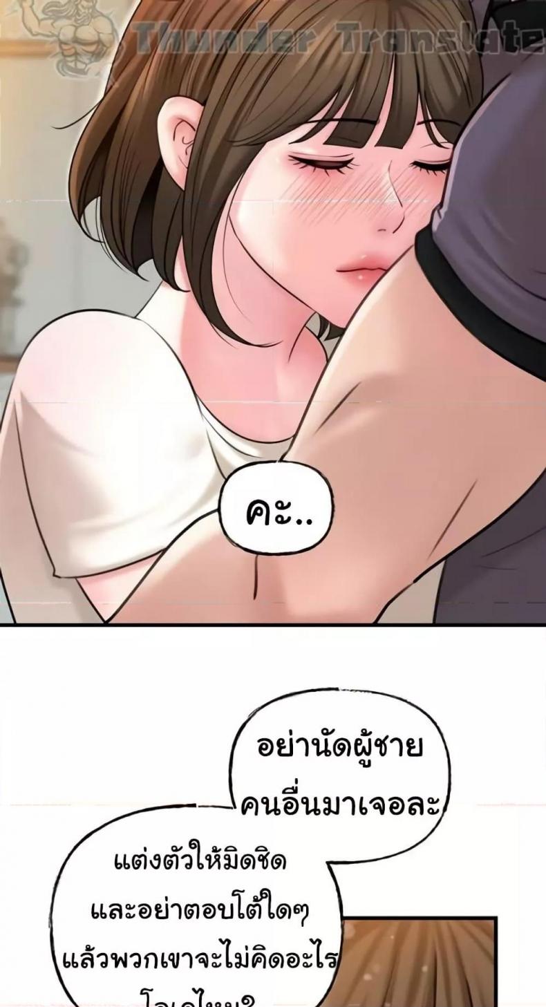 page-59