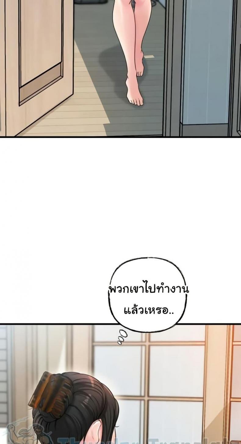 page-74