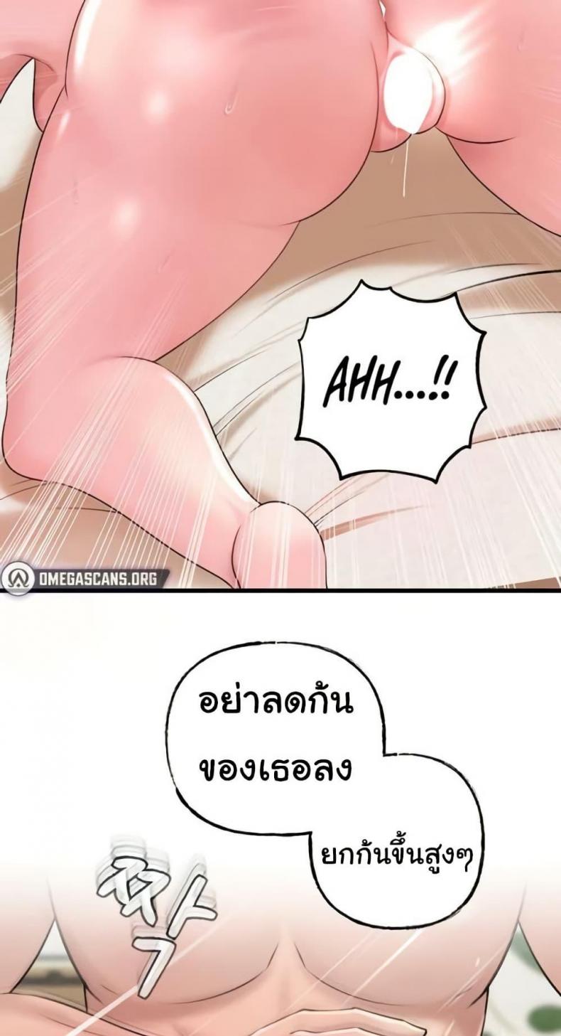 page-29