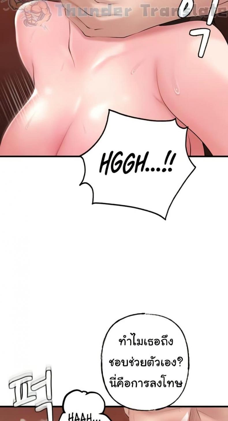 page-33