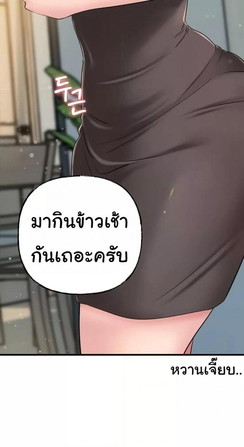 page-81
