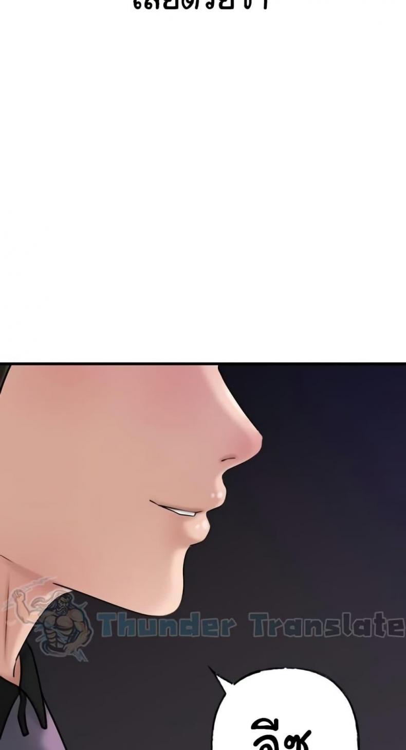 page-70