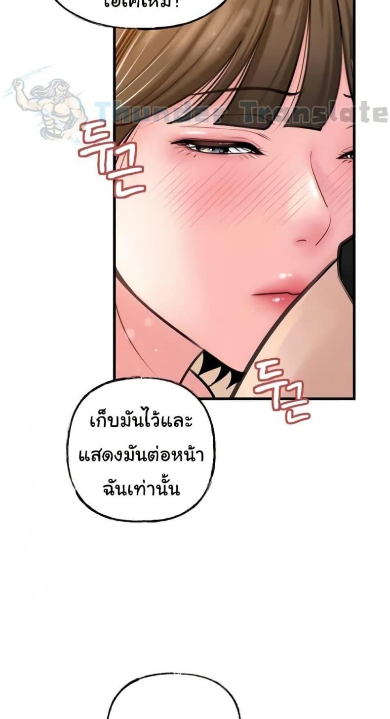 page-60