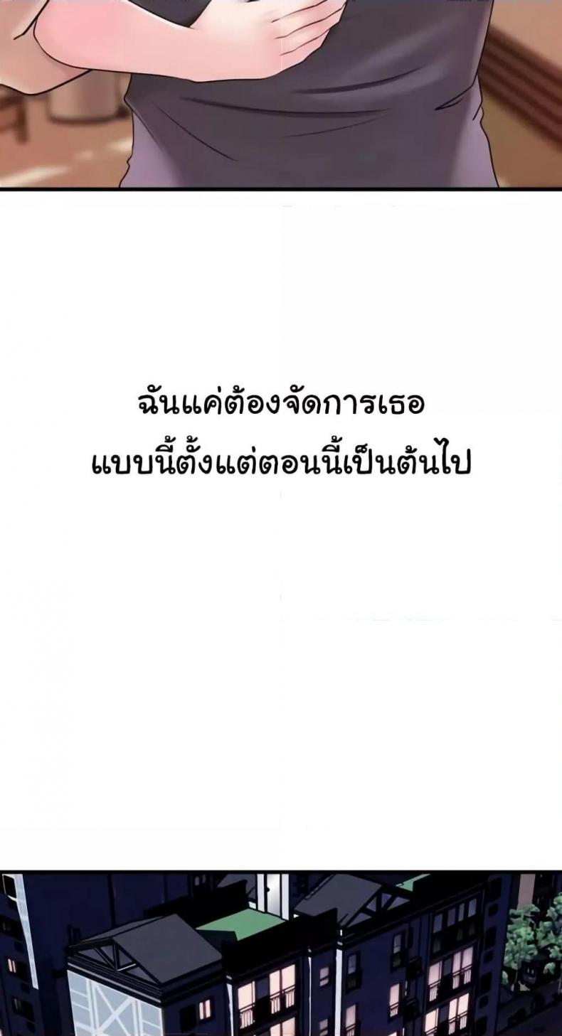 page-63