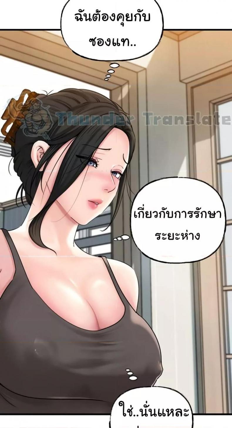 page-76