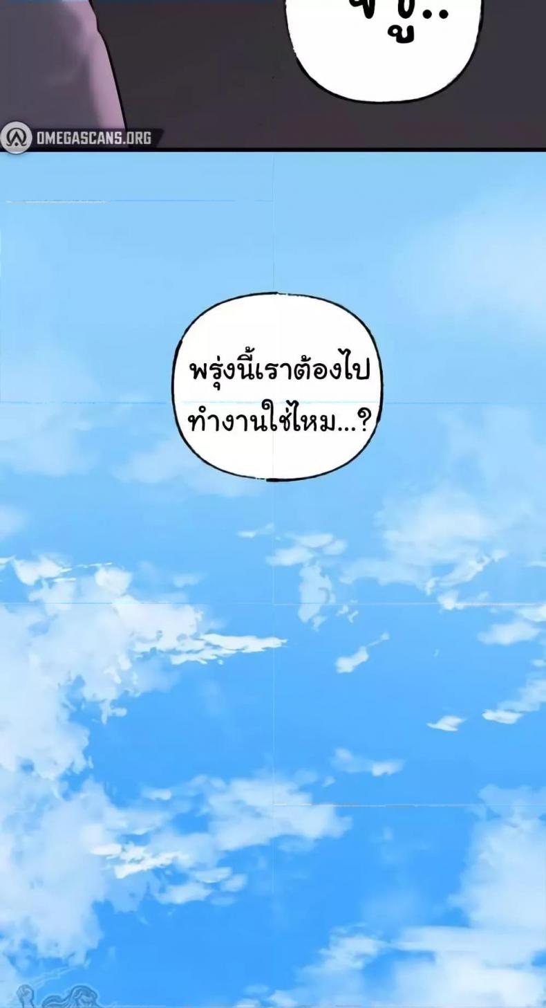 page-71