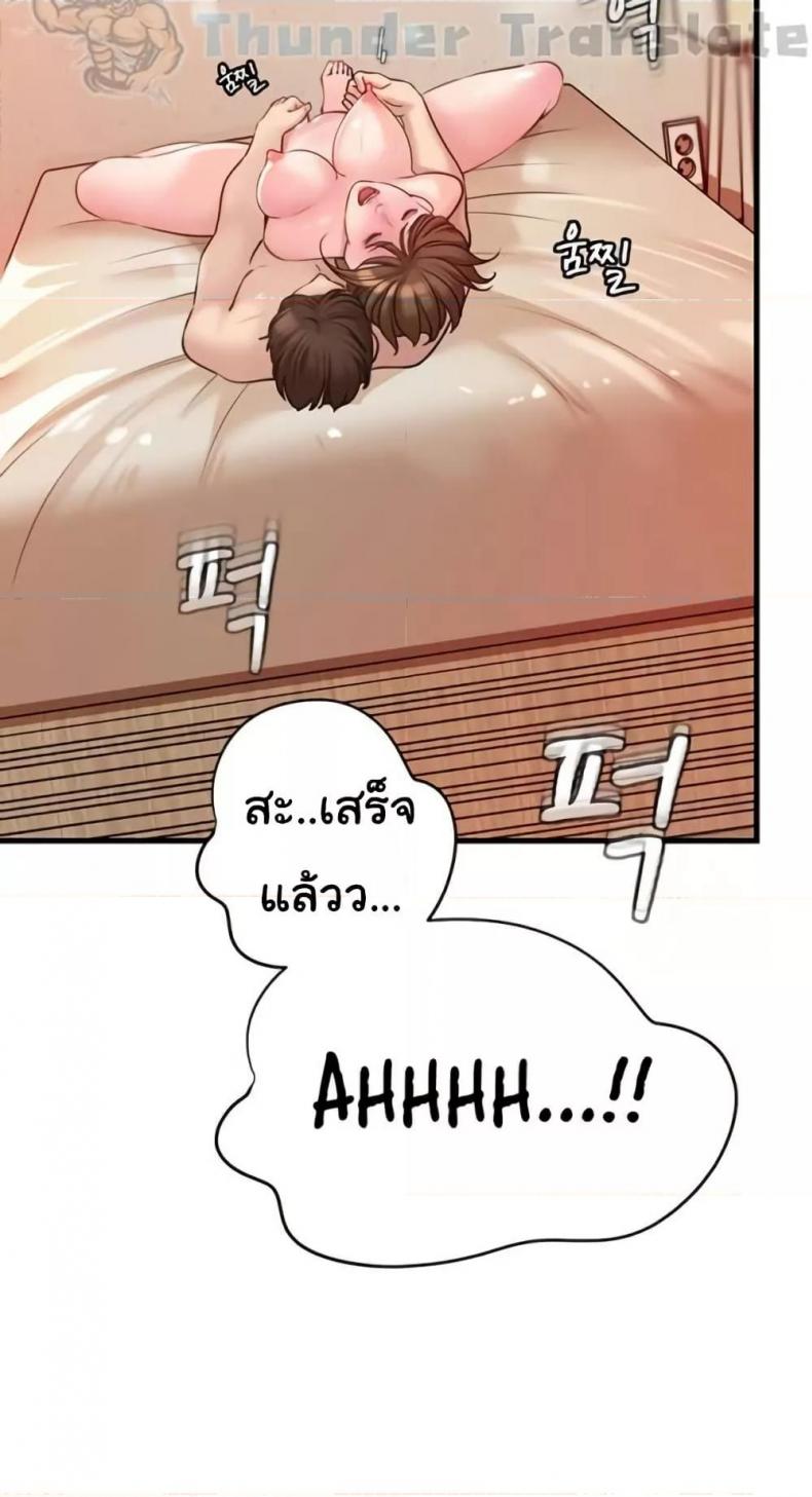 page-39