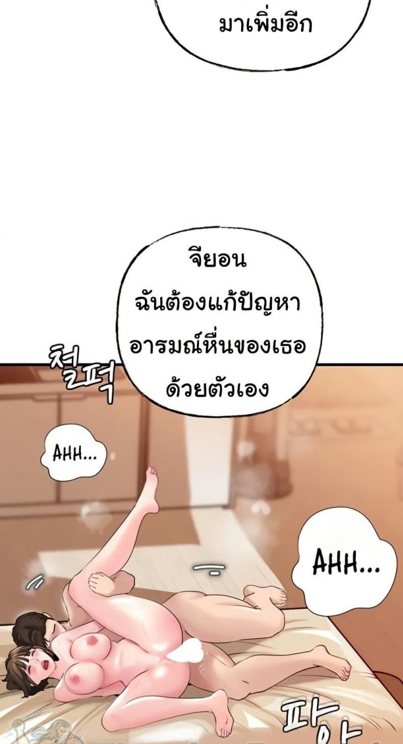 page-37