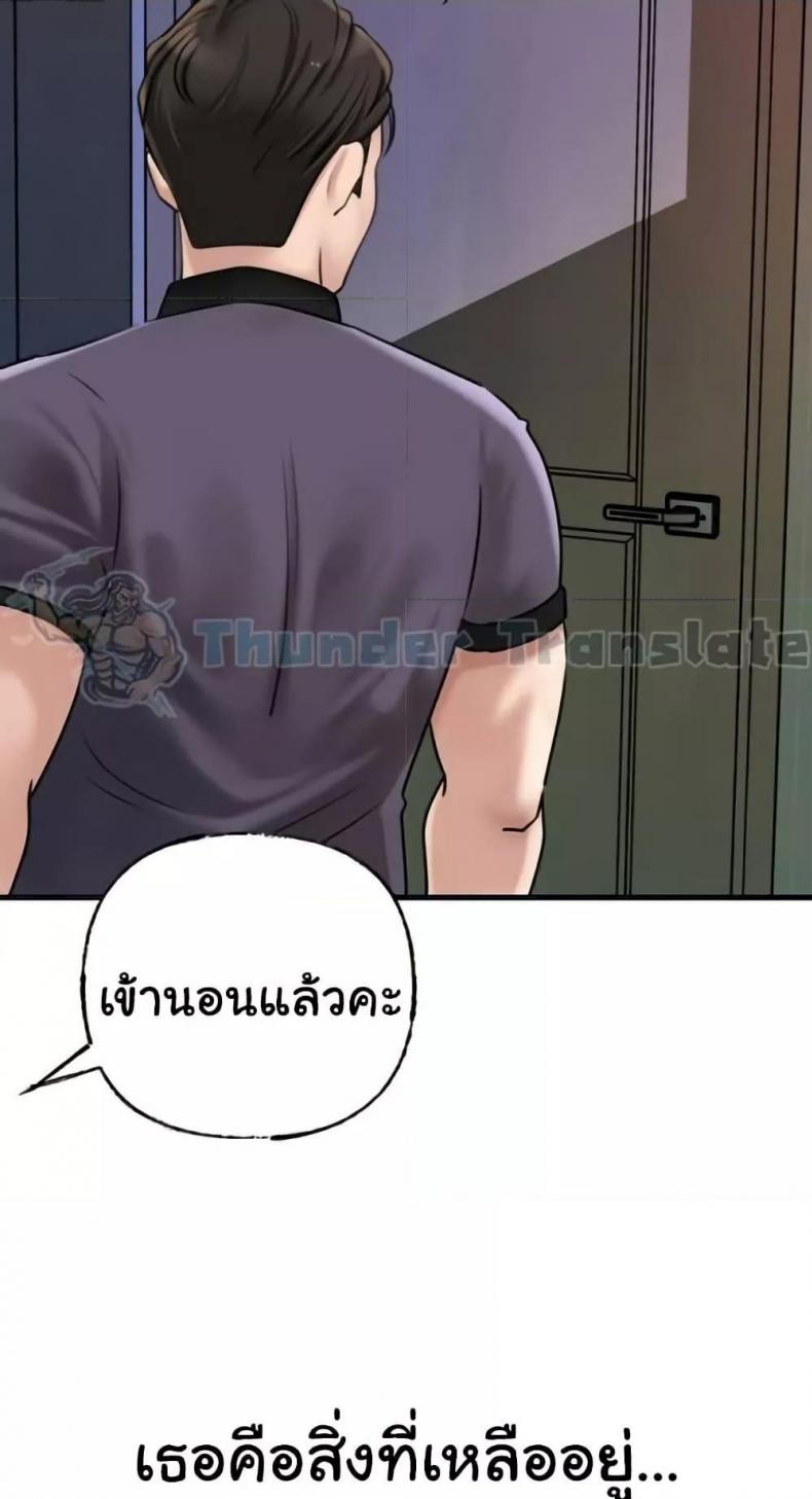 page-67