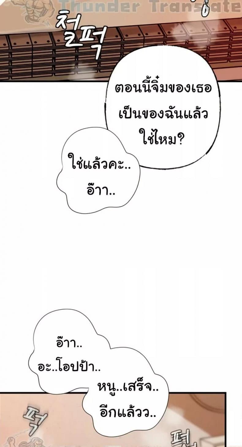 page-38