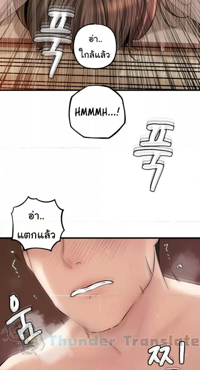 page-44