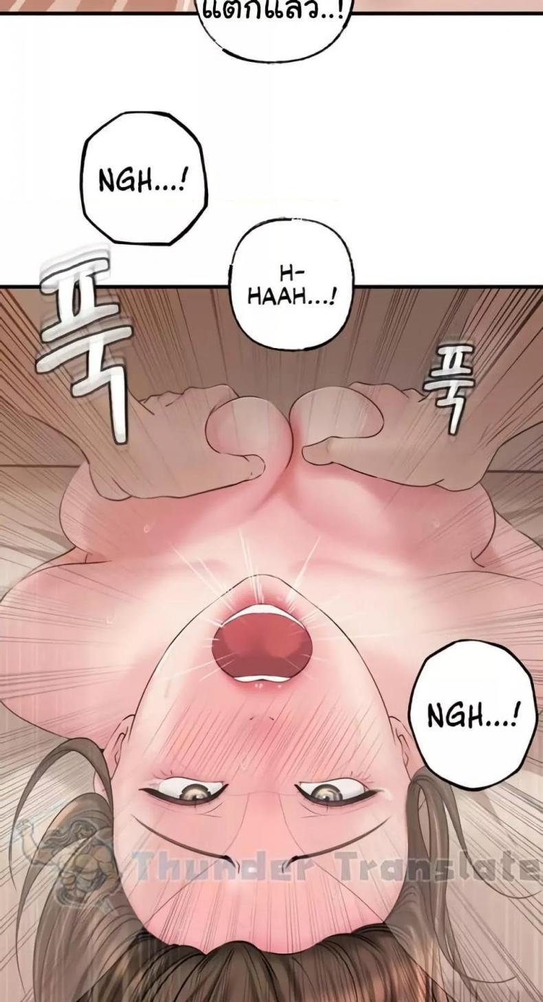 page-43