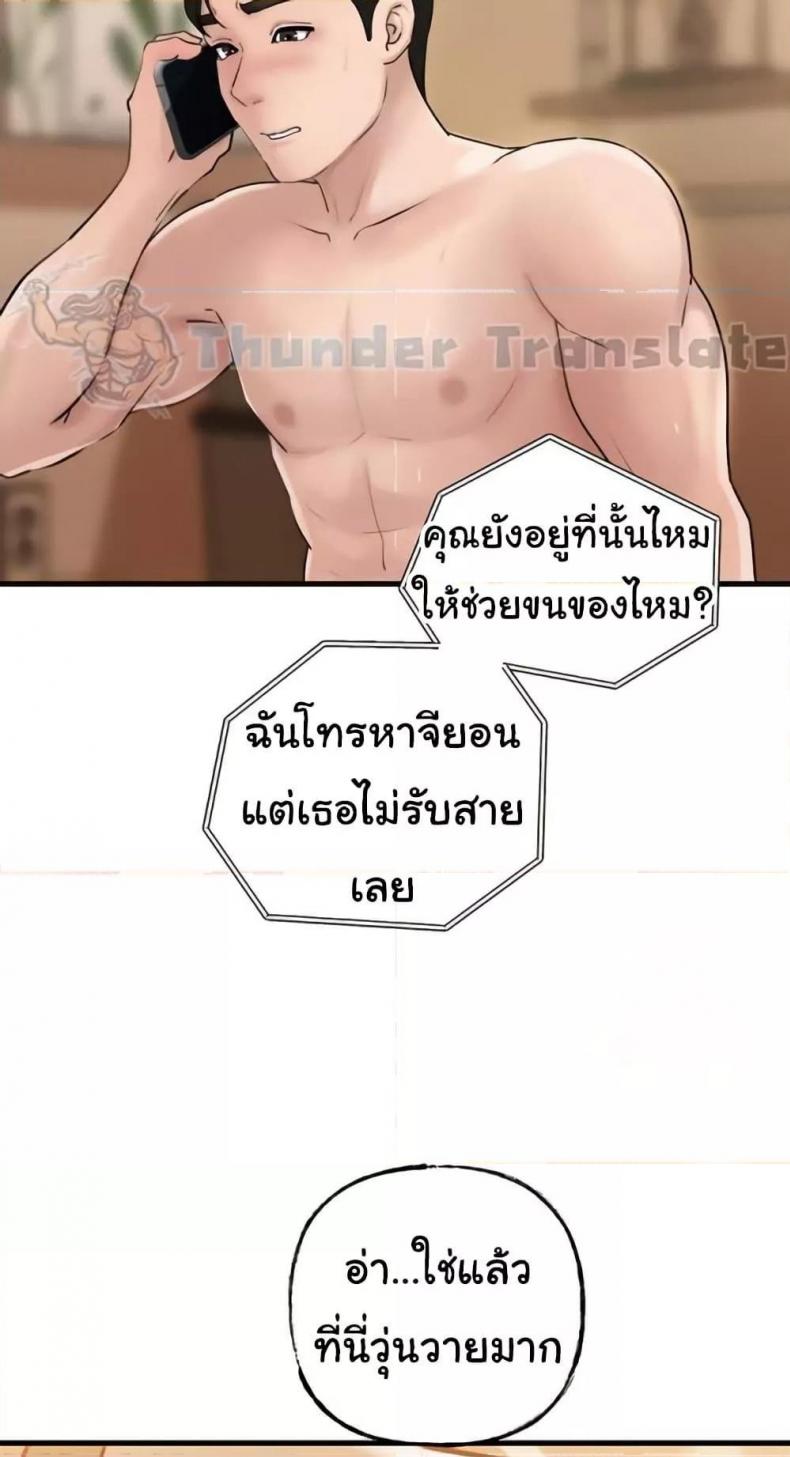 page-5