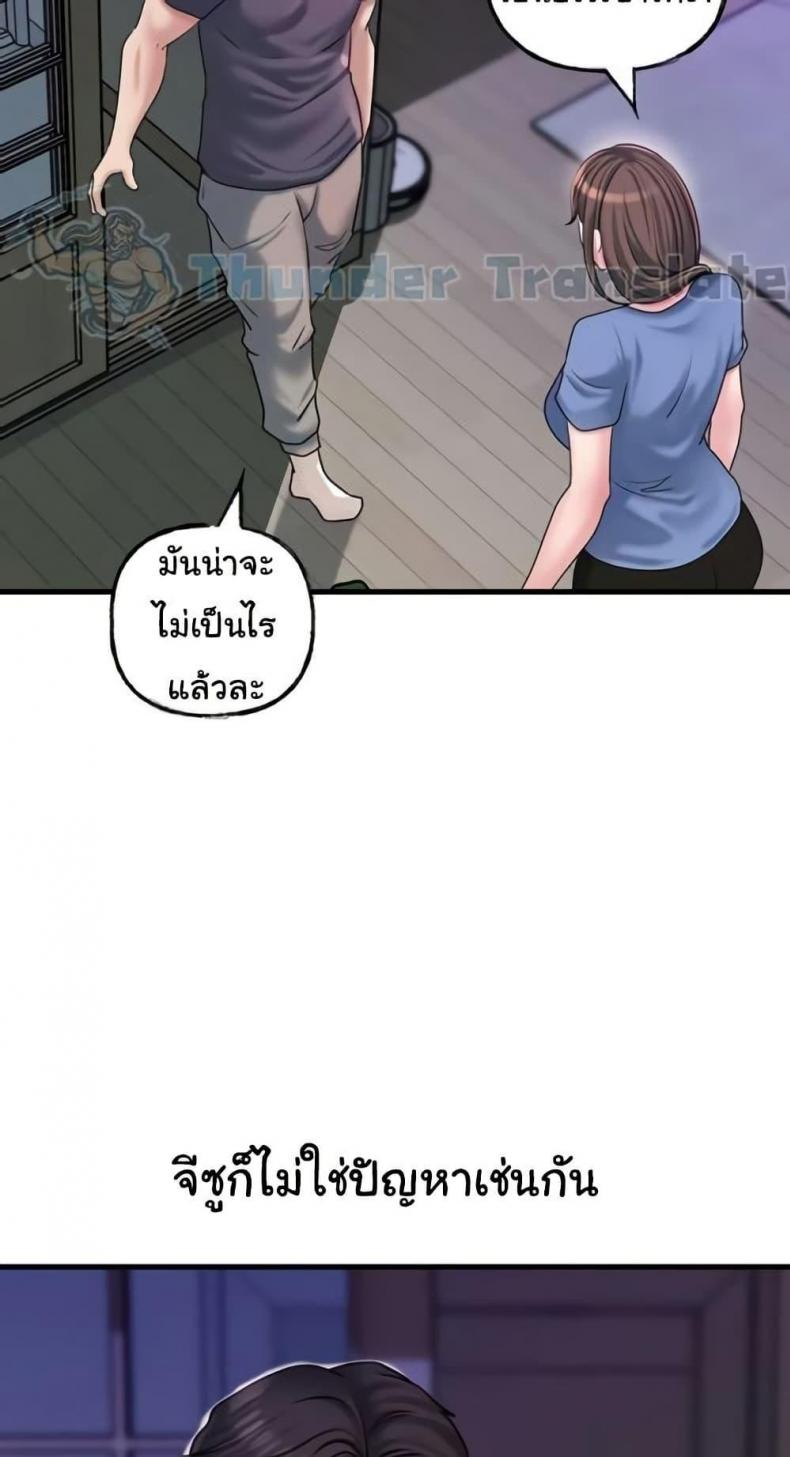 page-65