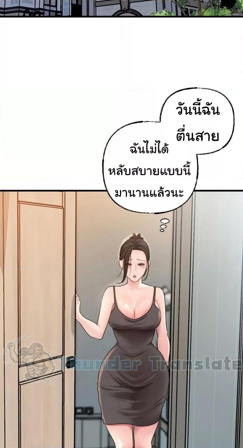 page-73